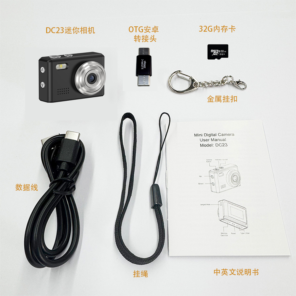 Sprite Group DC23 迷你相机 OEM/ODM 批发｜深圳志康科技源头工厂 - 详情 15